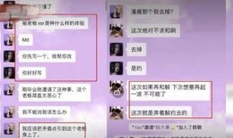 小慧视频爆料最新版,揭秘最新版惊人内幕